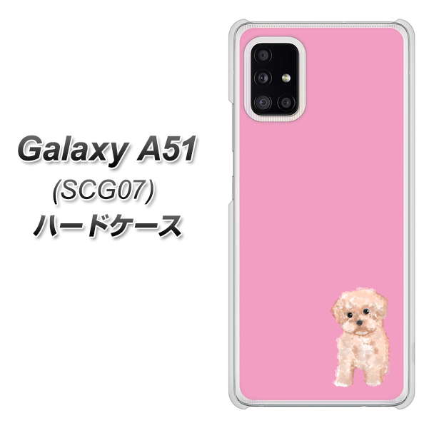 au ギャラクシーA51 SCG07 高画質仕上げ 背面印刷 ハードケース【YJ061 トイプードルアプリコット(ピンク)】
