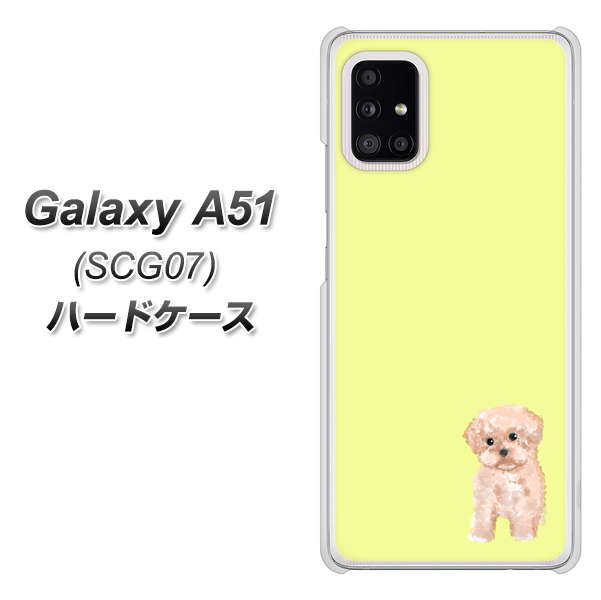au ギャラクシーA51 SCG07 高画質仕上げ 背面印刷 ハードケース【YJ064 トイプードルアプリコット(イエロー)】