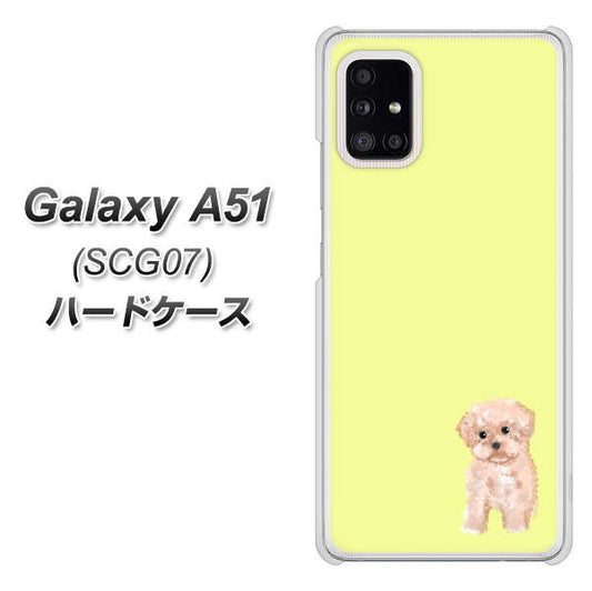 au ギャラクシーA51 SCG07 高画質仕上げ 背面印刷 ハードケース【YJ064 トイプードルアプリコット(イエロー)】