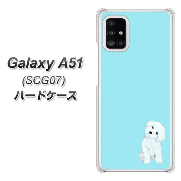 au ギャラクシーA51 SCG07 高画質仕上げ 背面印刷 ハードケース【YJ070 トイプードルホワイト(ブルー)】
