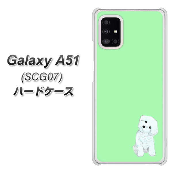au ギャラクシーA51 SCG07 高画質仕上げ 背面印刷 ハードケース【YJ071 トイプードルホワイト(グリーン)】