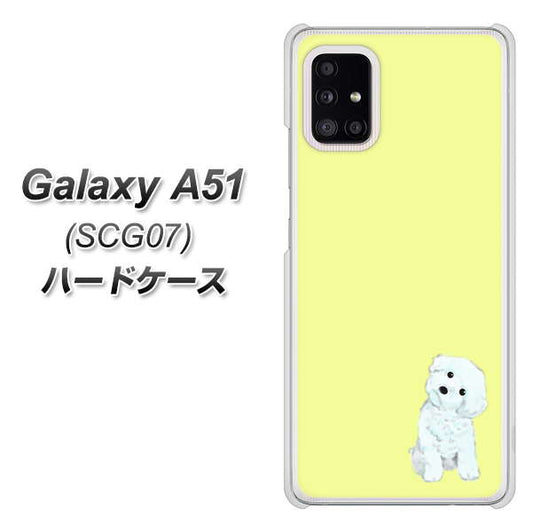 au ギャラクシーA51 SCG07 高画質仕上げ 背面印刷 ハードケース【YJ072 トイプードルホワイト(イエロー)】