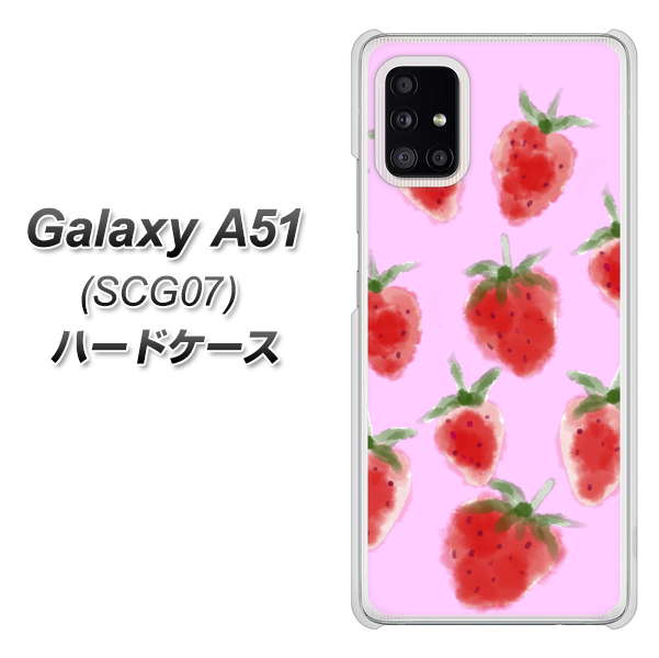 au ギャラクシーA51 SCG07 高画質仕上げ 背面印刷 ハードケース【YJ180 イチゴ 水彩180】