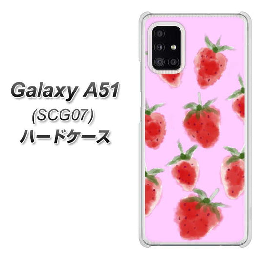 au ギャラクシーA51 SCG07 高画質仕上げ 背面印刷 ハードケース【YJ180 イチゴ 水彩180】
