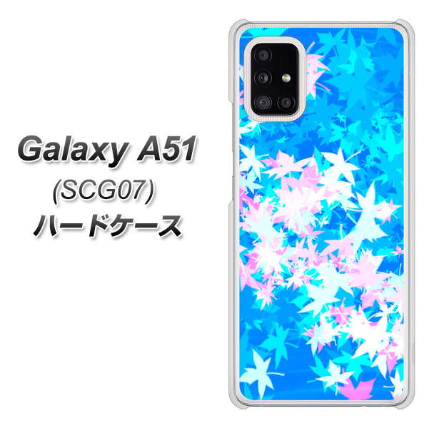 au ギャラクシーA51 SCG07 高画質仕上げ 背面印刷 ハードケース【YJ290 デザインもみじ】