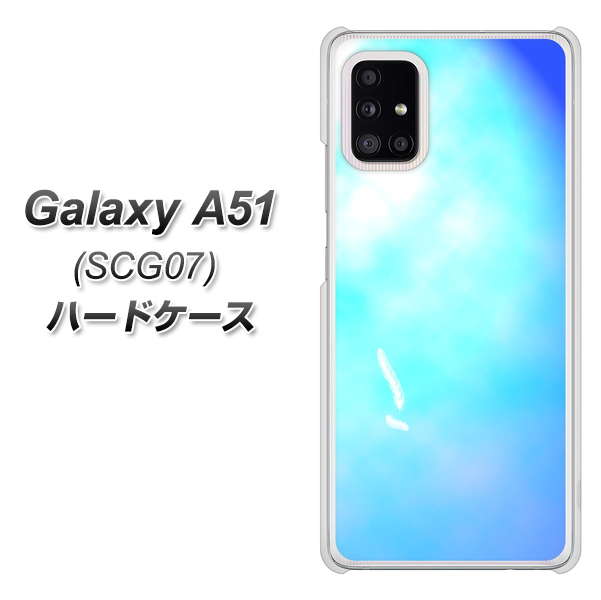 au ギャラクシーA51 SCG07 高画質仕上げ 背面印刷 ハードケース【YJ291 デザイン 光】