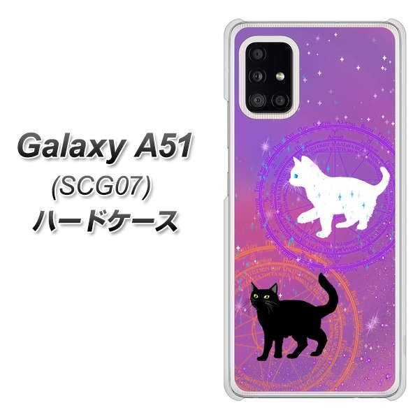 au ギャラクシーA51 SCG07 高画質仕上げ 背面印刷 ハードケース【YJ328 魔法陣猫 キラキラ かわいい ピンク】