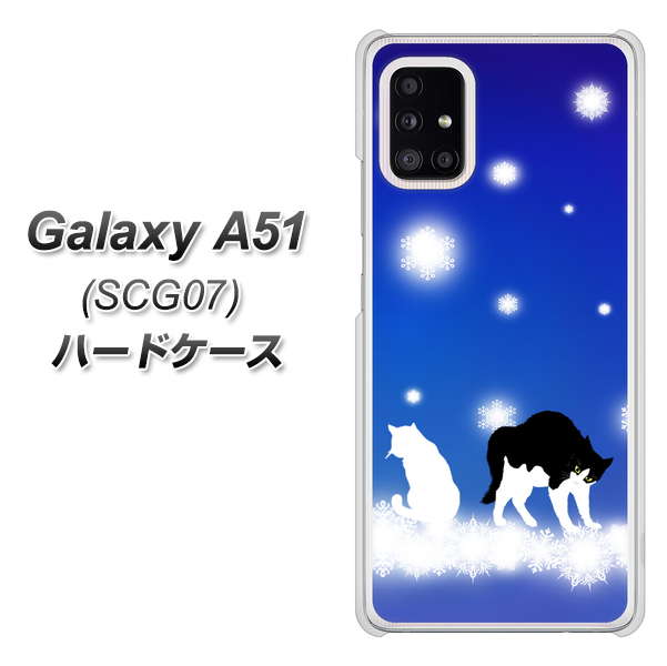 au ギャラクシーA51 SCG07 高画質仕上げ 背面印刷 ハードケース【YJ335 雪の結晶 はちわれ】