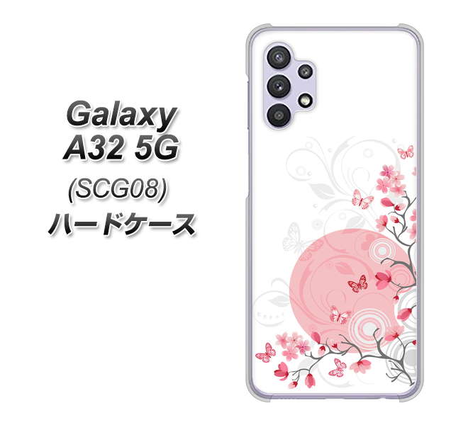 au ギャラクシーA32 5G SCG08 高画質仕上げ 背面印刷 ハードケース【030 花と蝶(うす桃色)】