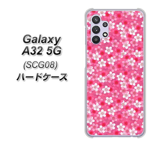 au ギャラクシーA32 5G SCG08 高画質仕上げ 背面印刷 ハードケース【065 さくら】