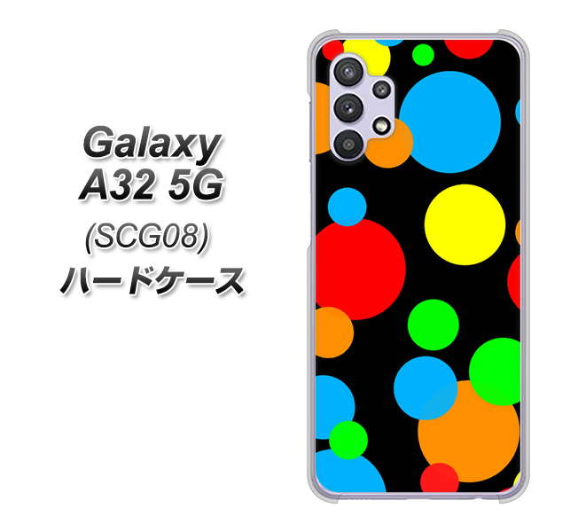 au ギャラクシーA32 5G SCG08 高画質仕上げ 背面印刷 ハードケース【076 シンプル(大阪のおばちゃん)】