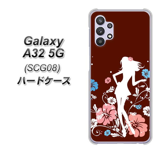 au ギャラクシーA32 5G SCG08 高画質仕上げ 背面印刷 ハードケース【110 ハイビスカスと少女】