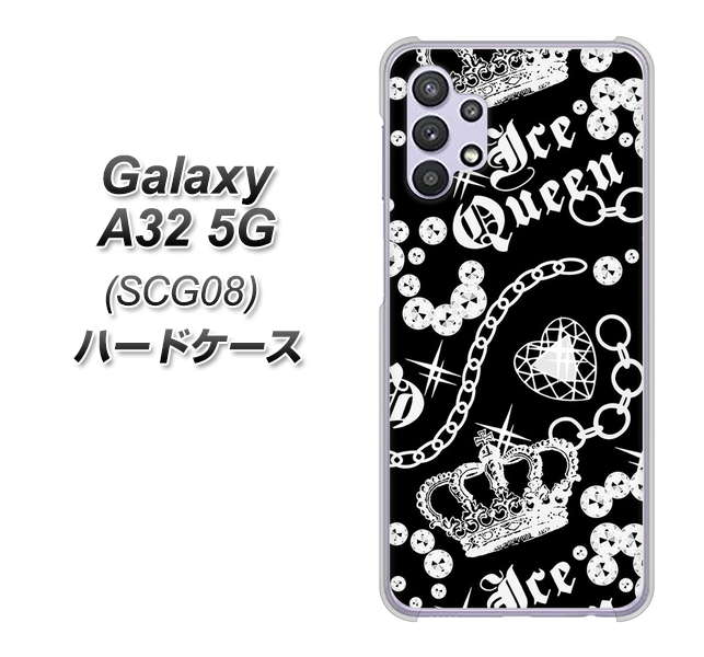 au ギャラクシーA32 5G SCG08 高画質仕上げ 背面印刷 ハードケース【187 ゴージャス クラウン】