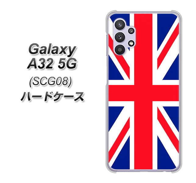 au ギャラクシーA32 5G SCG08 高画質仕上げ 背面印刷 ハードケース【200 イギリス (ユニオン・ジャック)】