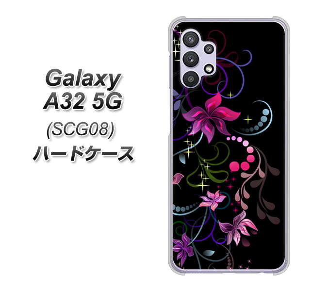 au ギャラクシーA32 5G SCG08 高画質仕上げ 背面印刷 ハードケース【263 闇に浮かぶ華】