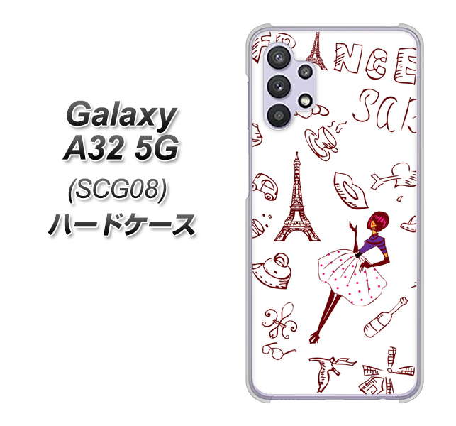 au ギャラクシーA32 5G SCG08 高画質仕上げ 背面印刷 ハードケース【296 フランス】