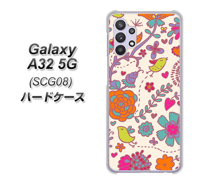 au ギャラクシーA32 5G SCG08 高画質仕上げ 背面印刷 ハードケース【323 小鳥と花】