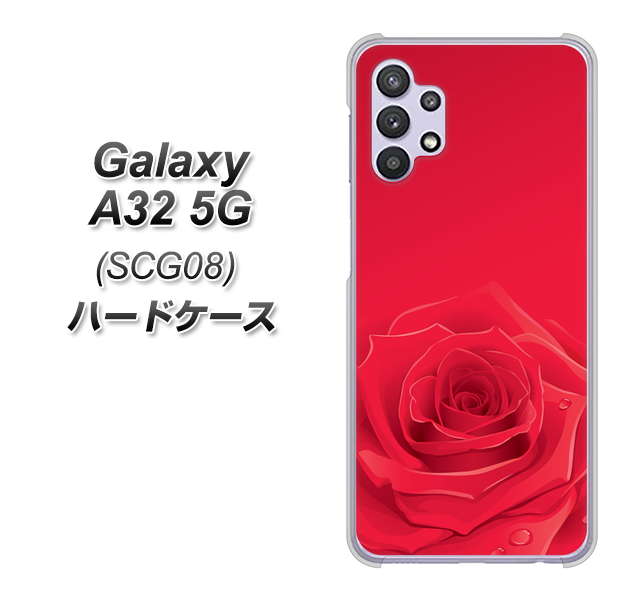 au ギャラクシーA32 5G SCG08 高画質仕上げ 背面印刷 ハードケース【395 赤いバラ】