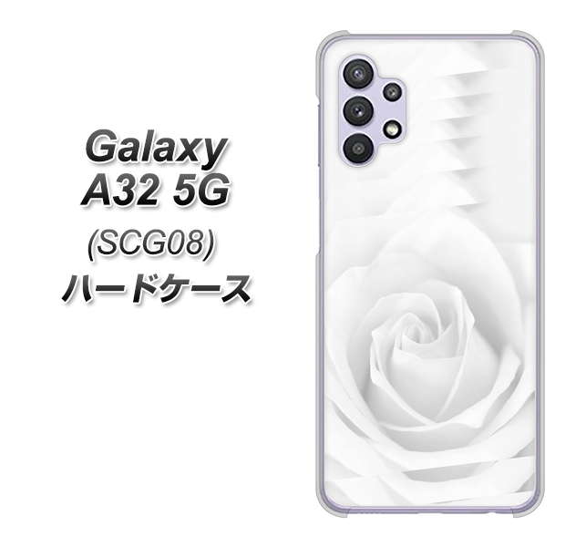 au ギャラクシーA32 5G SCG08 高画質仕上げ 背面印刷 ハードケース【402 ホワイトRose】