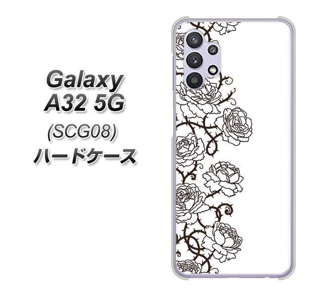 au ギャラクシーA32 5G SCG08 高画質仕上げ 背面印刷 ハードケース【467 イバラ】