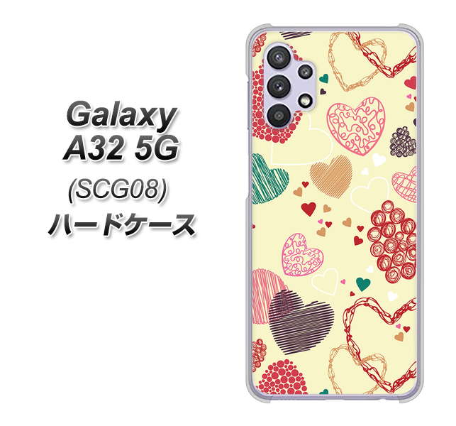 au ギャラクシーA32 5G SCG08 高画質仕上げ 背面印刷 ハードケース【480 素朴なハート】