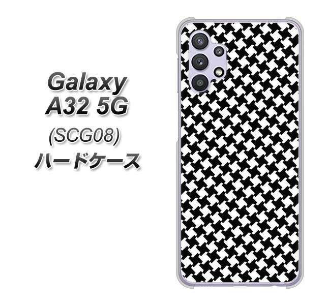 au ギャラクシーA32 5G SCG08 高画質仕上げ 背面印刷 ハードケース【514 和柄&筆文字 風車】