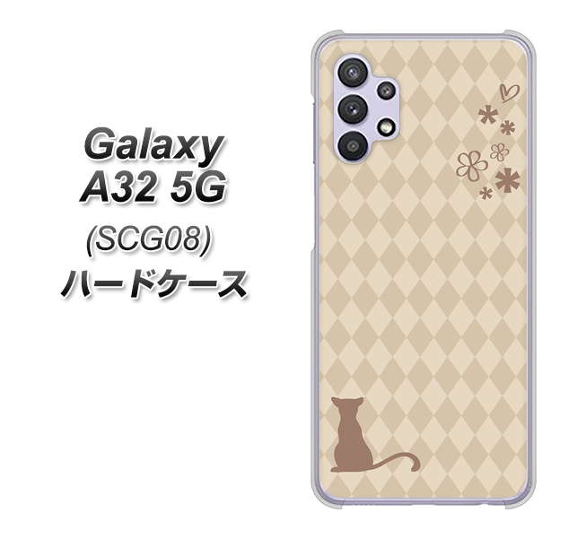 au ギャラクシーA32 5G SCG08 高画質仕上げ 背面印刷 ハードケース【516 ワラビー】