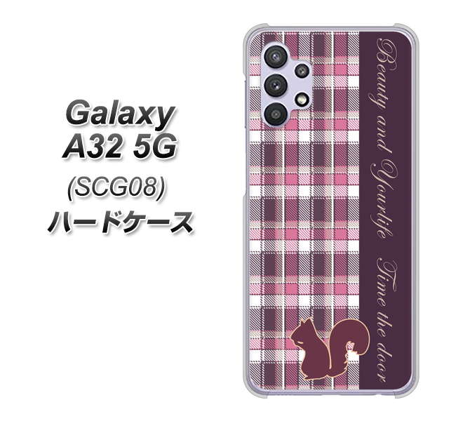 au ギャラクシーA32 5G SCG08 高画質仕上げ 背面印刷 ハードケース【519 チェック柄にリス】