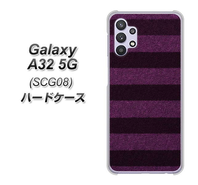 au ギャラクシーA32 5G SCG08 高画質仕上げ 背面印刷 ハードケース【533 極太ボーダーPR&NV】