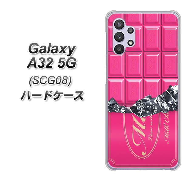 au ギャラクシーA32 5G SCG08 高画質仕上げ 背面印刷 ハードケース【555 板チョコ-ストロベリー】
