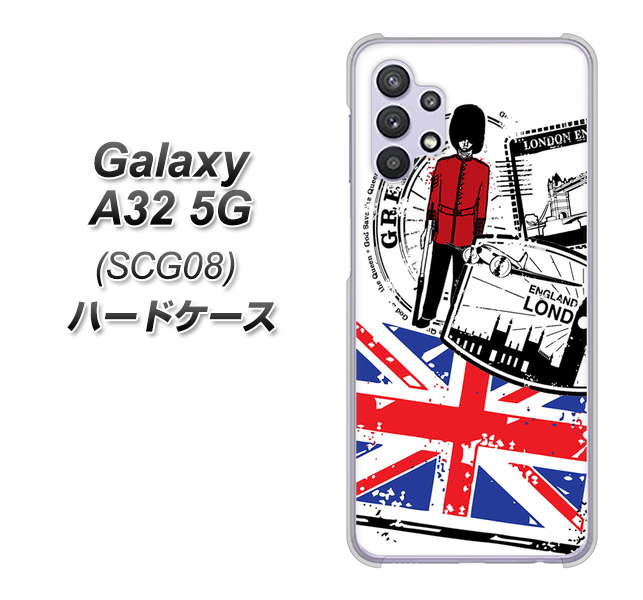au ギャラクシーA32 5G SCG08 高画質仕上げ 背面印刷 ハードケース【574 LONDON】
