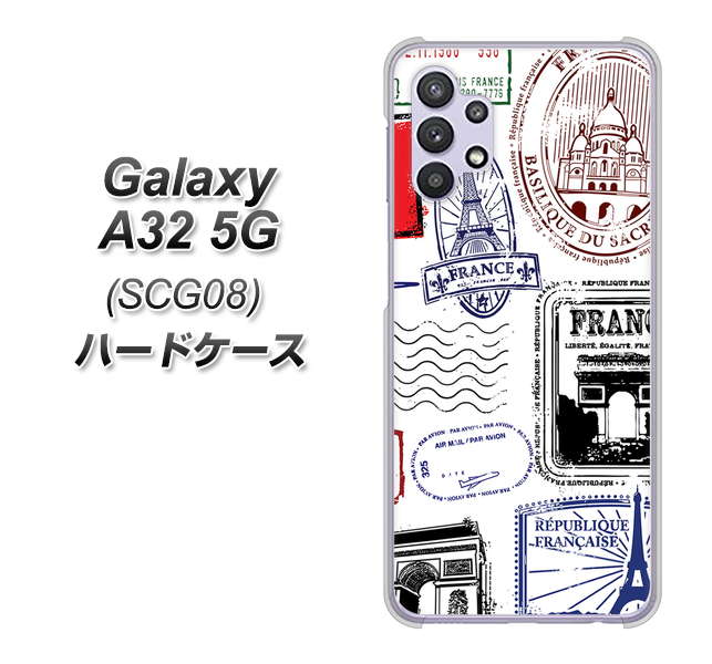au ギャラクシーA32 5G SCG08 高画質仕上げ 背面印刷 ハードケース【592 FRANCE】
