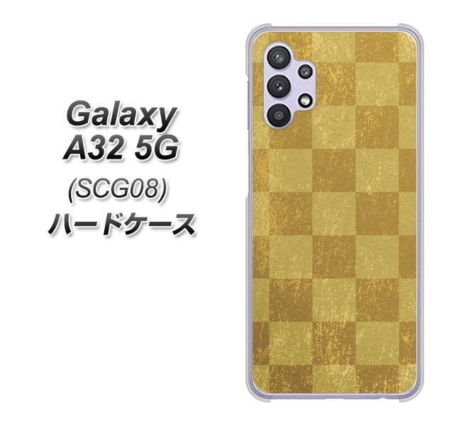 au ギャラクシーA32 5G SCG08 高画質仕上げ 背面印刷 ハードケース【619 市松模様-金(骨董風に傷んだイメージ)】