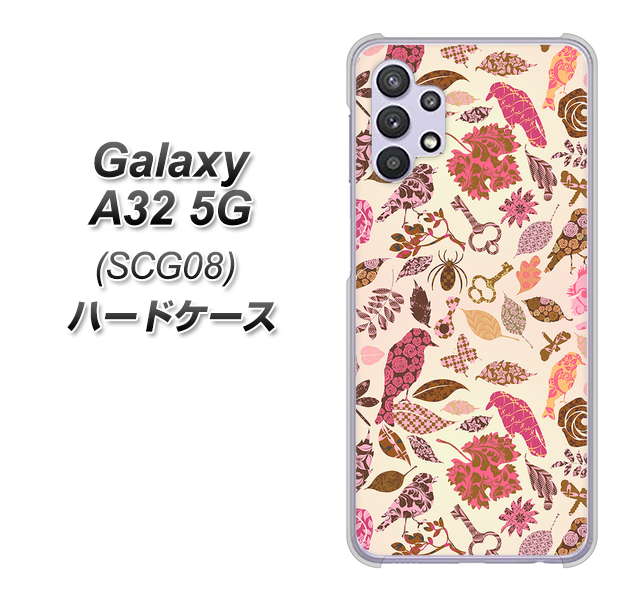 au ギャラクシーA32 5G SCG08 高画質仕上げ 背面印刷 ハードケース【640 おしゃれな小鳥】