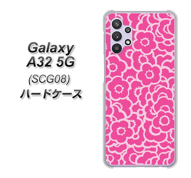 au ギャラクシーA32 5G SCG08 高画質仕上げ 背面印刷 ハードケース【716 ピンクフラワー】