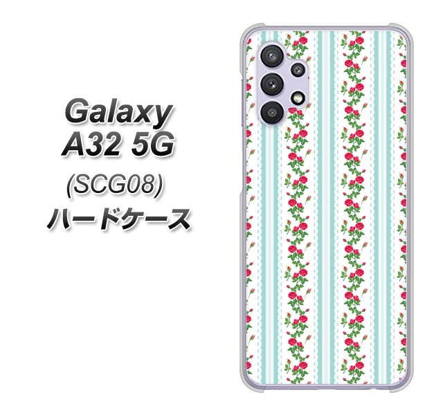 au ギャラクシーA32 5G SCG08 高画質仕上げ 背面印刷 ハードケース【744 イングリッシュガーデン(ブルー)】