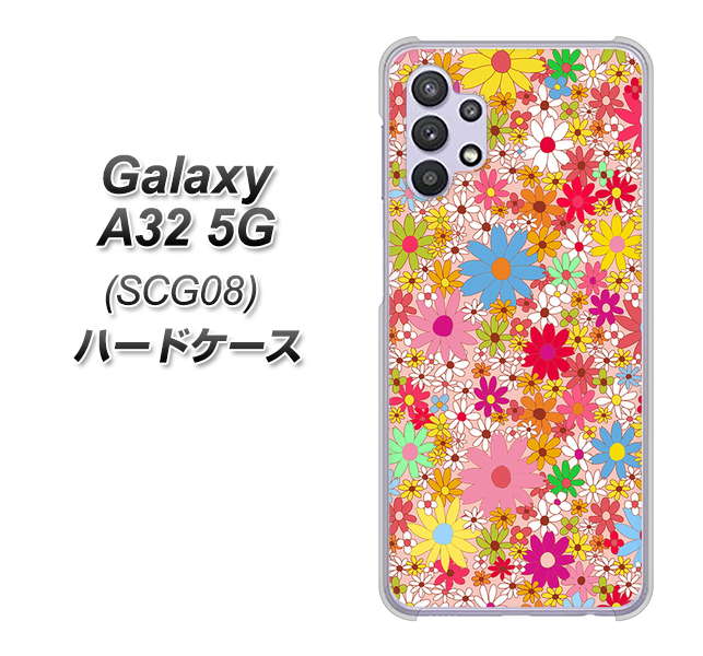 au ギャラクシーA32 5G SCG08 高画質仕上げ 背面印刷 ハードケース【746 花畑A】
