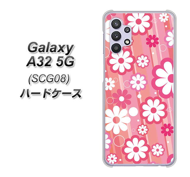 au ギャラクシーA32 5G SCG08 高画質仕上げ 背面印刷 ハードケース【751 マーガレット(ピンク系)】