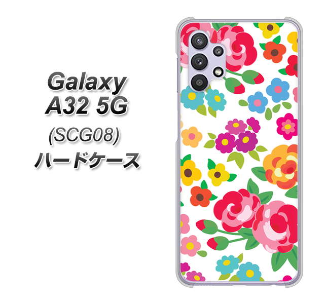 au ギャラクシーA32 5G SCG08 高画質仕上げ 背面印刷 ハードケース【776 5月のフラワーガーデン】
