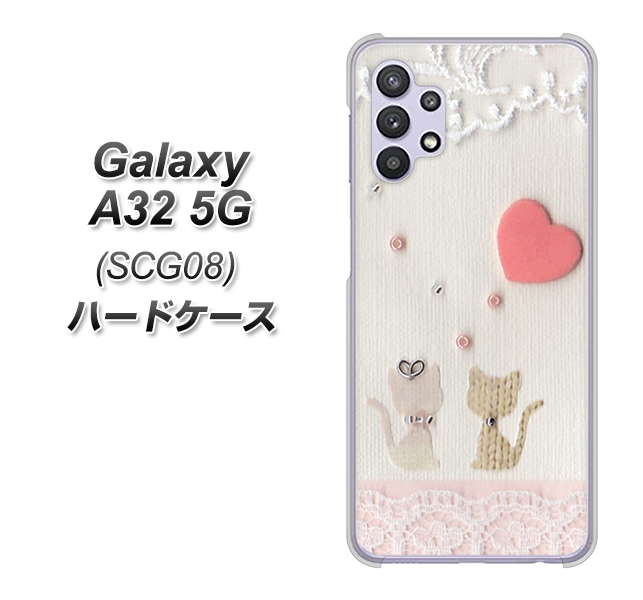 au ギャラクシーA32 5G SCG08 高画質仕上げ 背面印刷 ハードケース【1104 クラフト写真ネコ(ハートM)】
