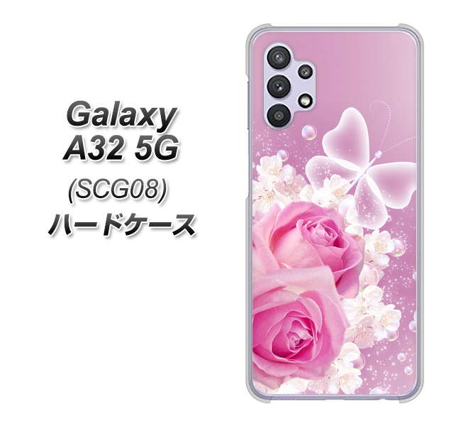 au ギャラクシーA32 5G SCG08 高画質仕上げ 背面印刷 ハードケース【1166 ローズロマンス】