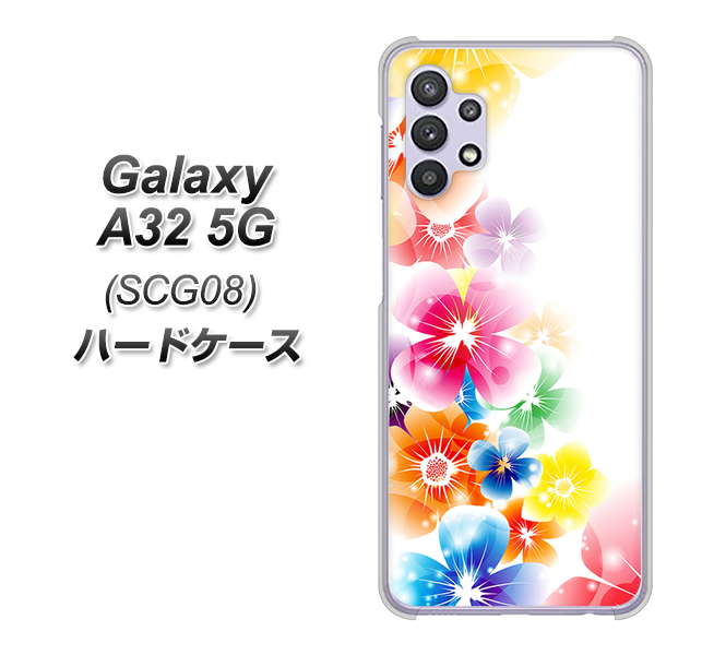 au ギャラクシーA32 5G SCG08 高画質仕上げ 背面印刷 ハードケース【1209 光と花】