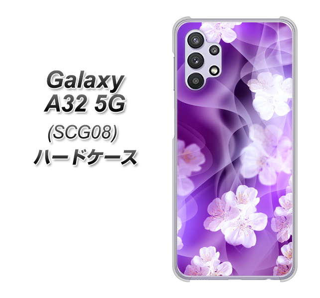 au ギャラクシーA32 5G SCG08 高画質仕上げ 背面印刷 ハードケース【1211 桜とパープルの風】