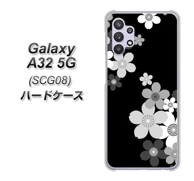 au ギャラクシーA32 5G SCG08 高画質仕上げ 背面印刷 ハードケース【1334 桜のフレーム】