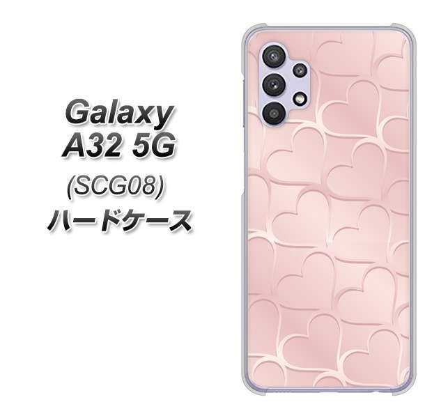 au ギャラクシーA32 5G SCG08 高画質仕上げ 背面印刷 ハードケース【1340 かくれハート(ローズピンク)】
