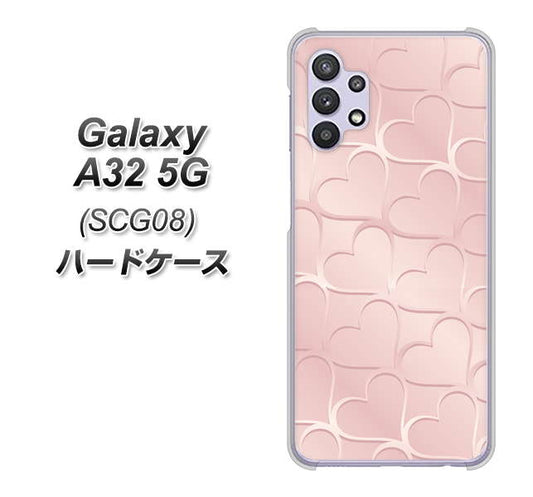 au ギャラクシーA32 5G SCG08 高画質仕上げ 背面印刷 ハードケース【1340 かくれハート(ローズピンク)】