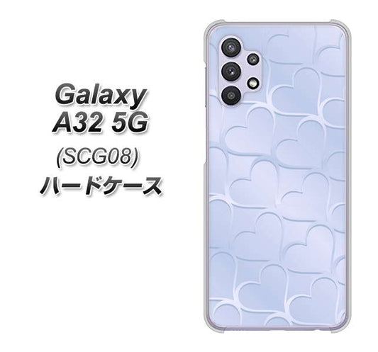au ギャラクシーA32 5G SCG08 高画質仕上げ 背面印刷 ハードケース【1341 かくれハート(ライトブルー)】