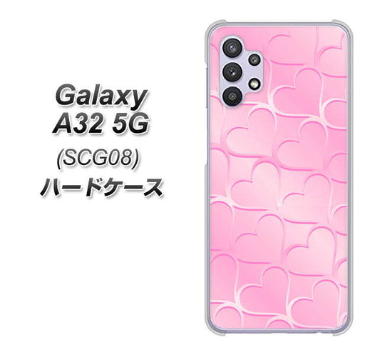 au ギャラクシーA32 5G SCG08 高画質仕上げ 背面印刷 ハードケース【1342 かくれハート(ピンク)】