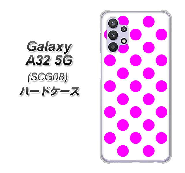au ギャラクシーA32 5G SCG08 高画質仕上げ 背面印刷 ハードケース【1351 シンプルビッグ紫白】