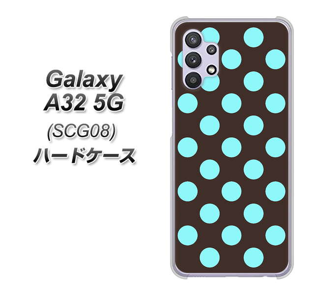 au ギャラクシーA32 5G SCG08 高画質仕上げ 背面印刷 ハードケース【1352 シンプルビッグ水色茶】